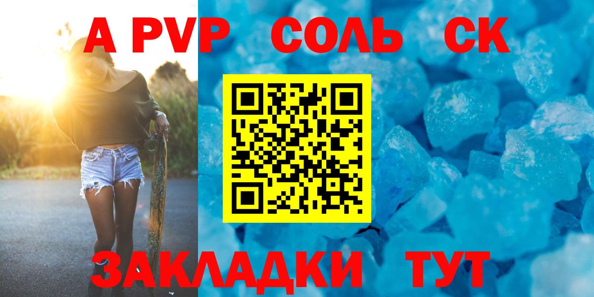 A PVP СК Киров