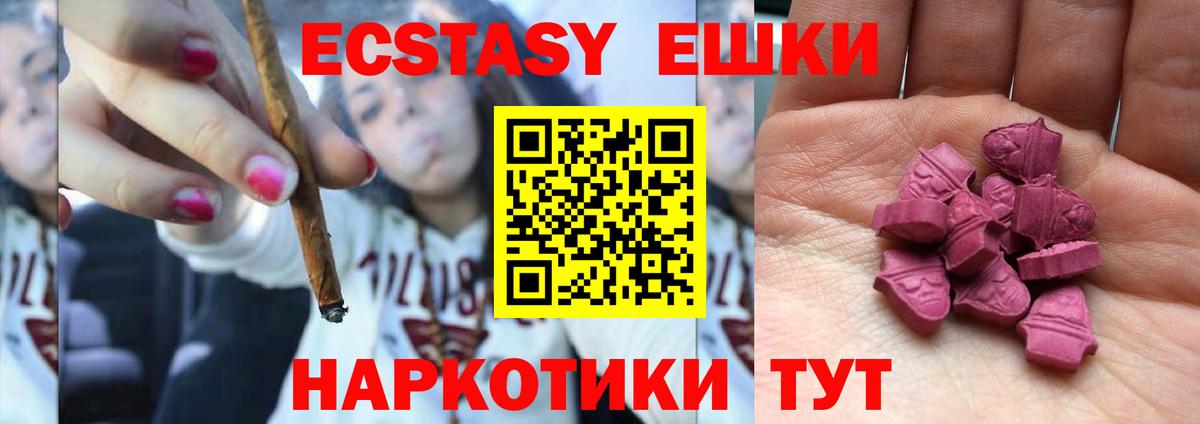 Киров  Ecstasy  Вход с VPN  Экстази louis Vuitton 