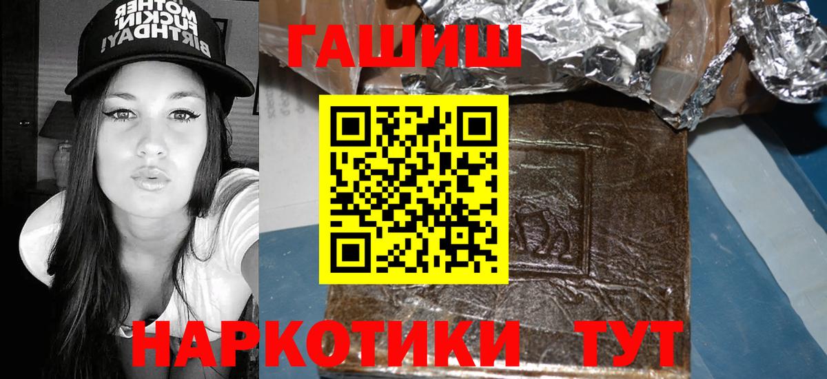 ГАШ Premium Киров