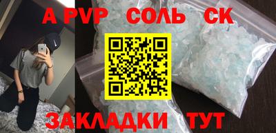 винт Бугуруслан