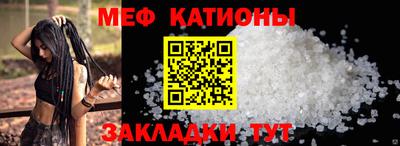 винт Бугуруслан