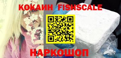 мефедрон Бузулук