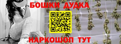 кокаин премиум Будённовск