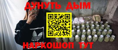 кокаин премиум Будённовск