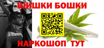 мефедрон Бузулук
