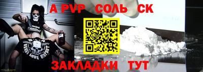 кокаин премиум Будённовск