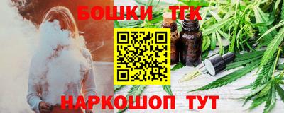 винт Бугуруслан