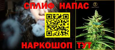 винт Бугуруслан