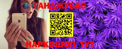 кокаин премиум Будённовск