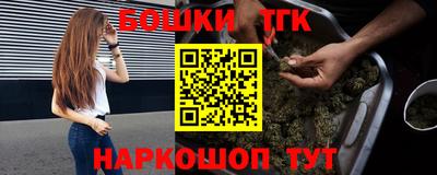 винт Бугуруслан