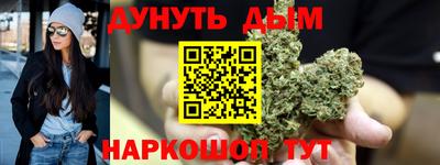 мефедрон Бузулук