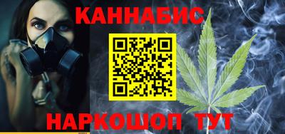 мефедрон Бузулук