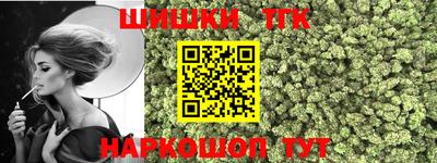кокаин премиум Будённовск