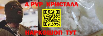 кокаин премиум Будённовск