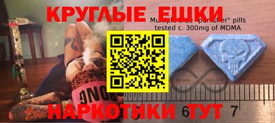 винт Бугуруслан