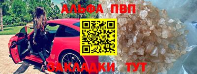 винт Бугуруслан