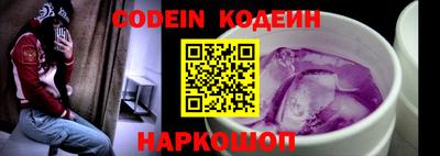 мефедрон Бузулук