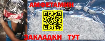 винт Бугуруслан