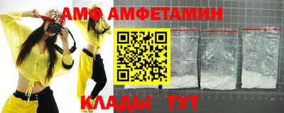 винт Бугуруслан