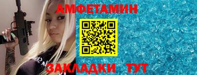 винт Бугуруслан