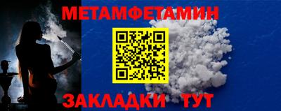 мефедрон Бузулук