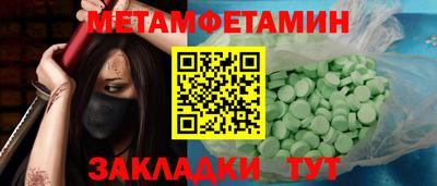 мефедрон Бузулук