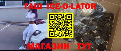 кокаин премиум Будённовск