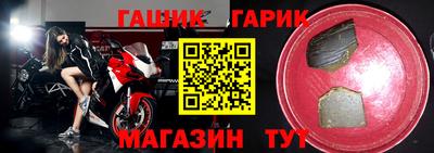 винт Бугуруслан