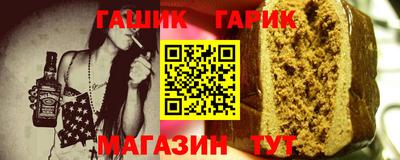 мефедрон Бузулук