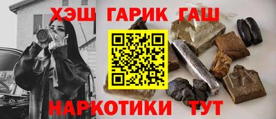 кокаин премиум Будённовск