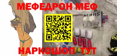 винт Бугуруслан