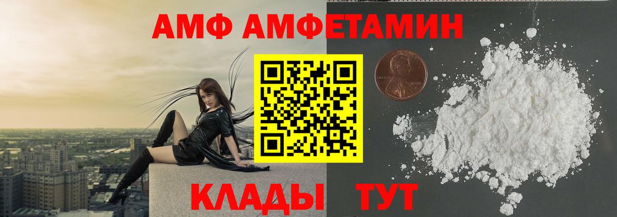 Первитин витя  Вход с VPN  Киров 