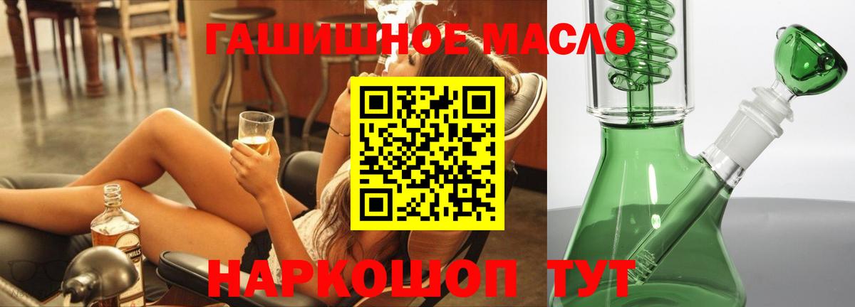 Дистиллят ТГК концентрат Киров