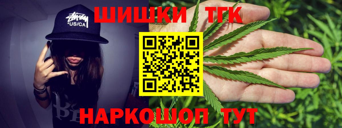 Мефедрон Киров